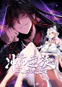 播播影院 深蓝回响 动漫海报